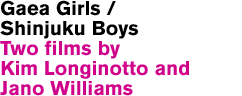 Gaea Girls/Shinjuku Boys